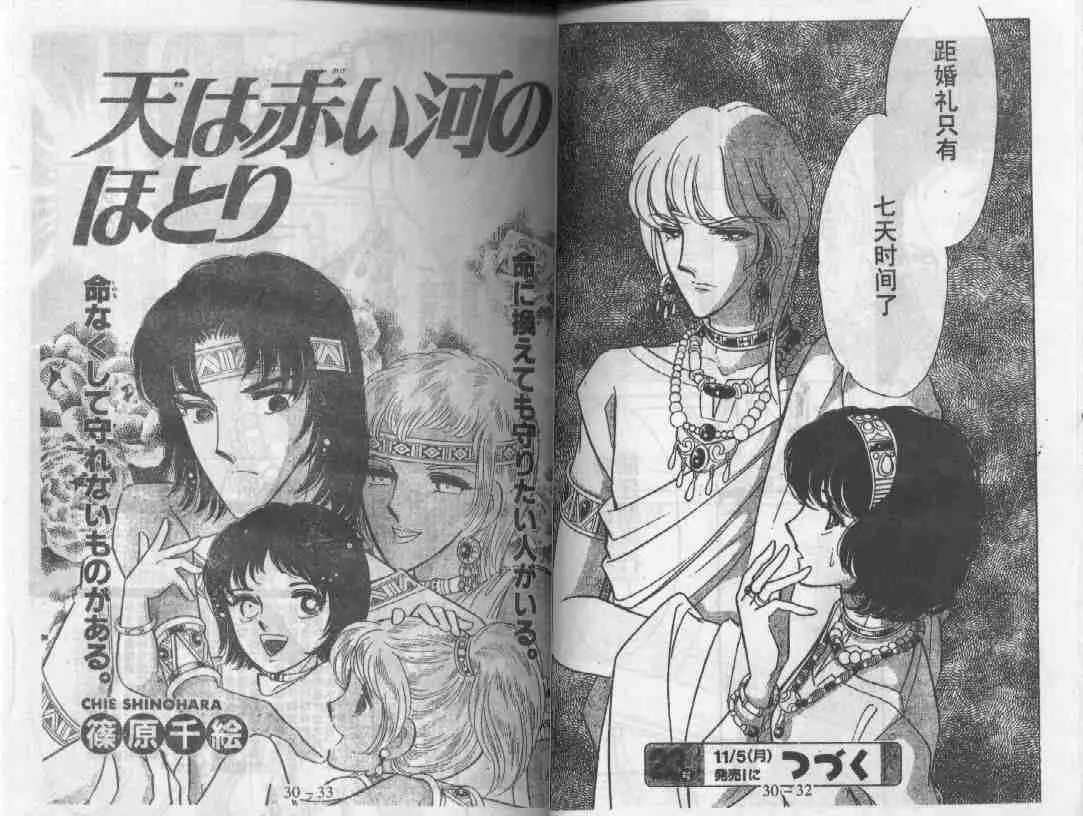 第30卷 第16页