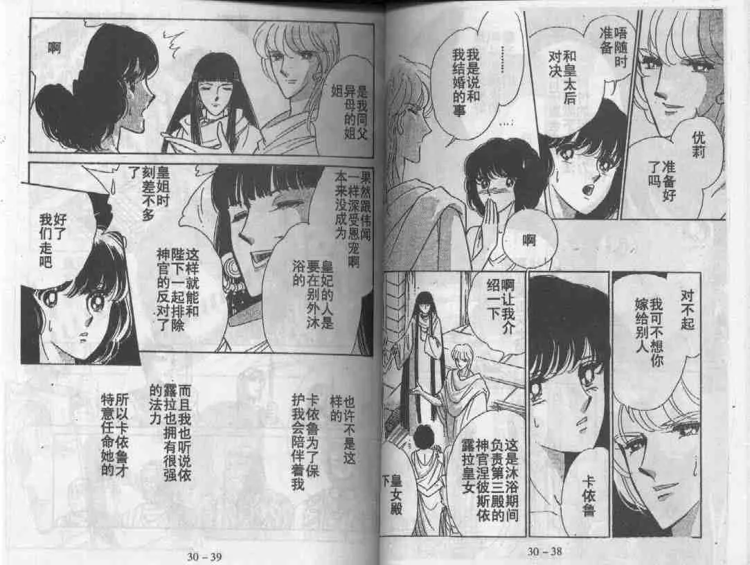 第30卷 第19页