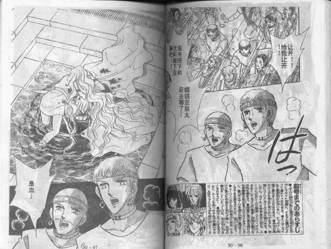 第30卷 第48页