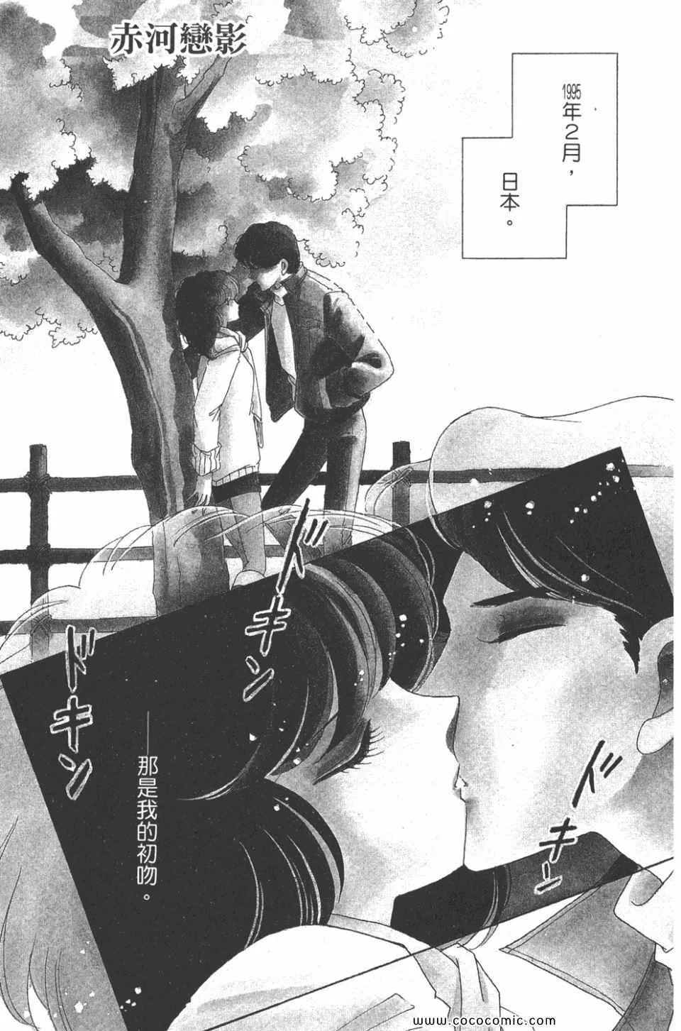 第31卷 第3页