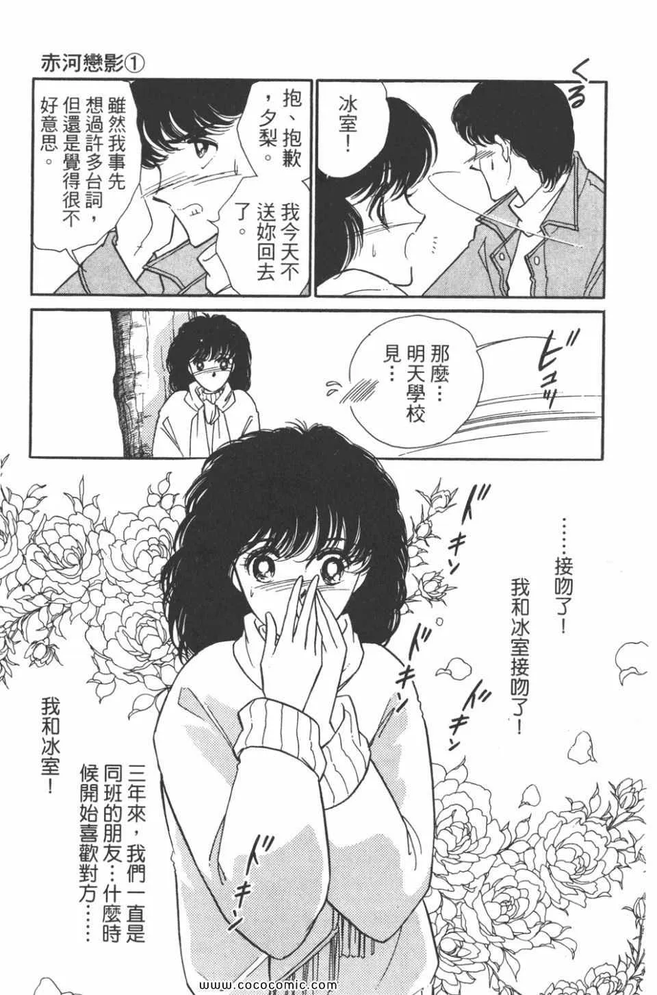第31卷 第7页