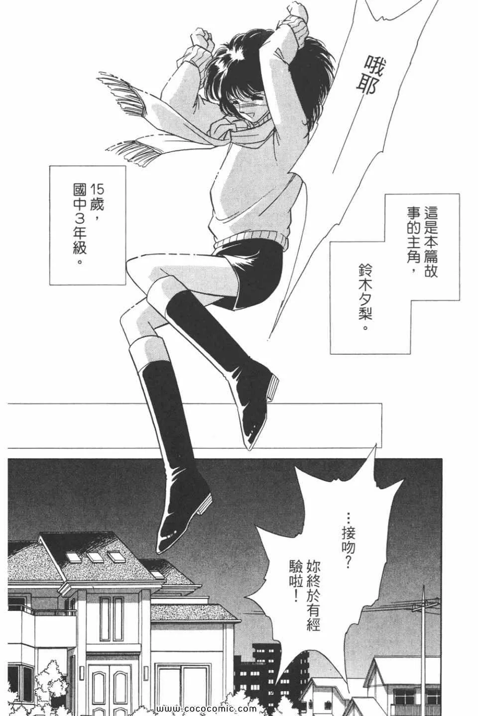第31卷 第8页