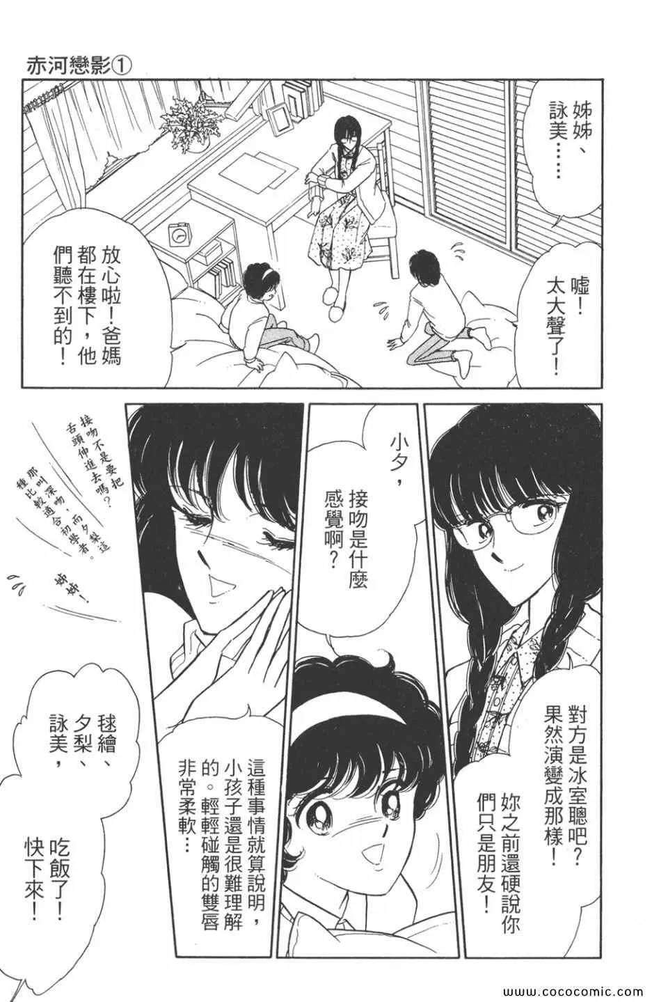 第31卷 第9页