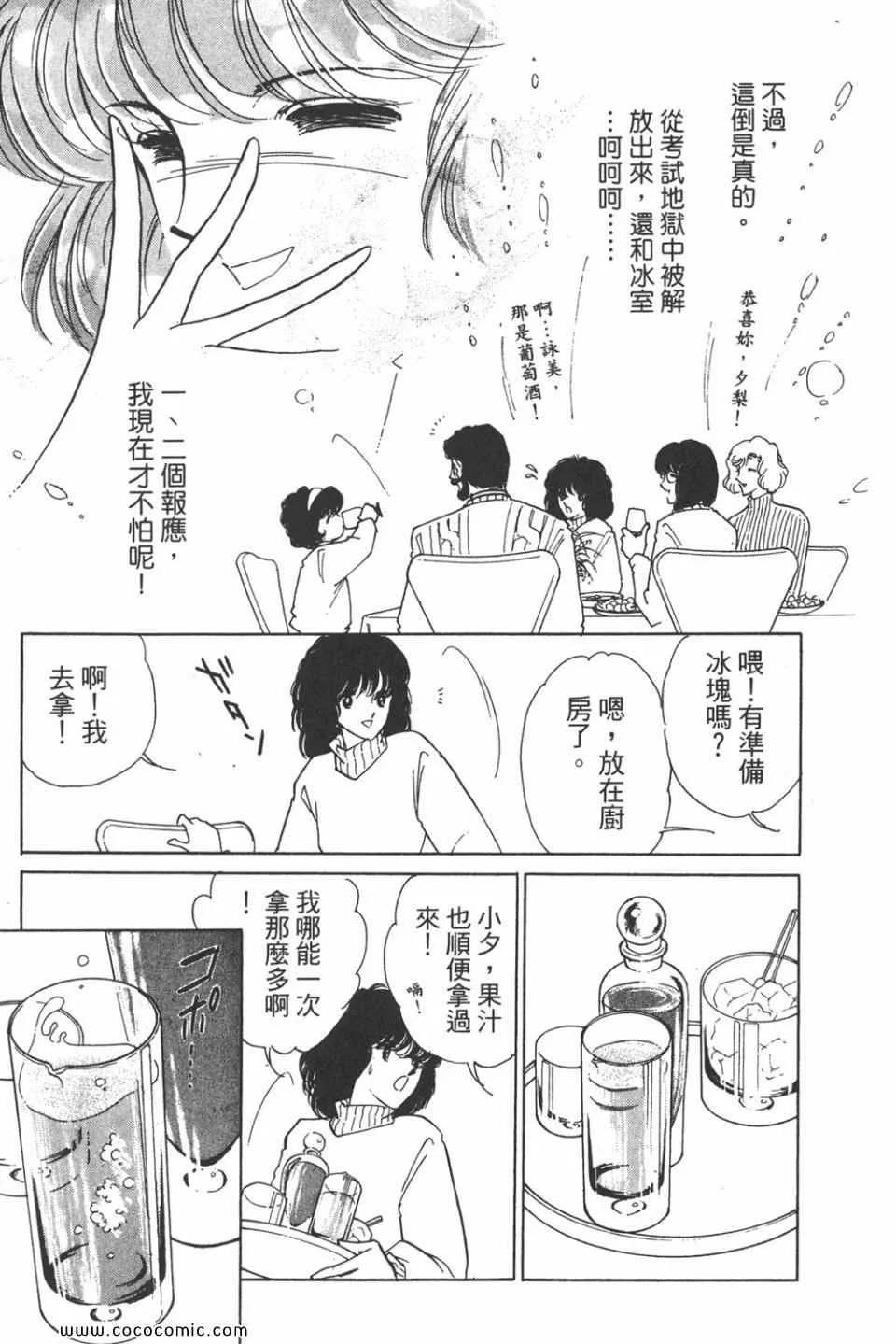 第31卷 第11页
