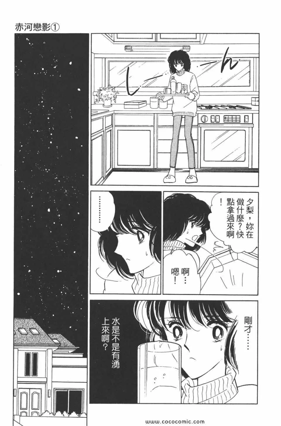 第31卷 第13页