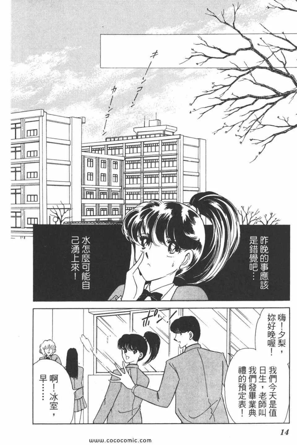 第31卷 第14页