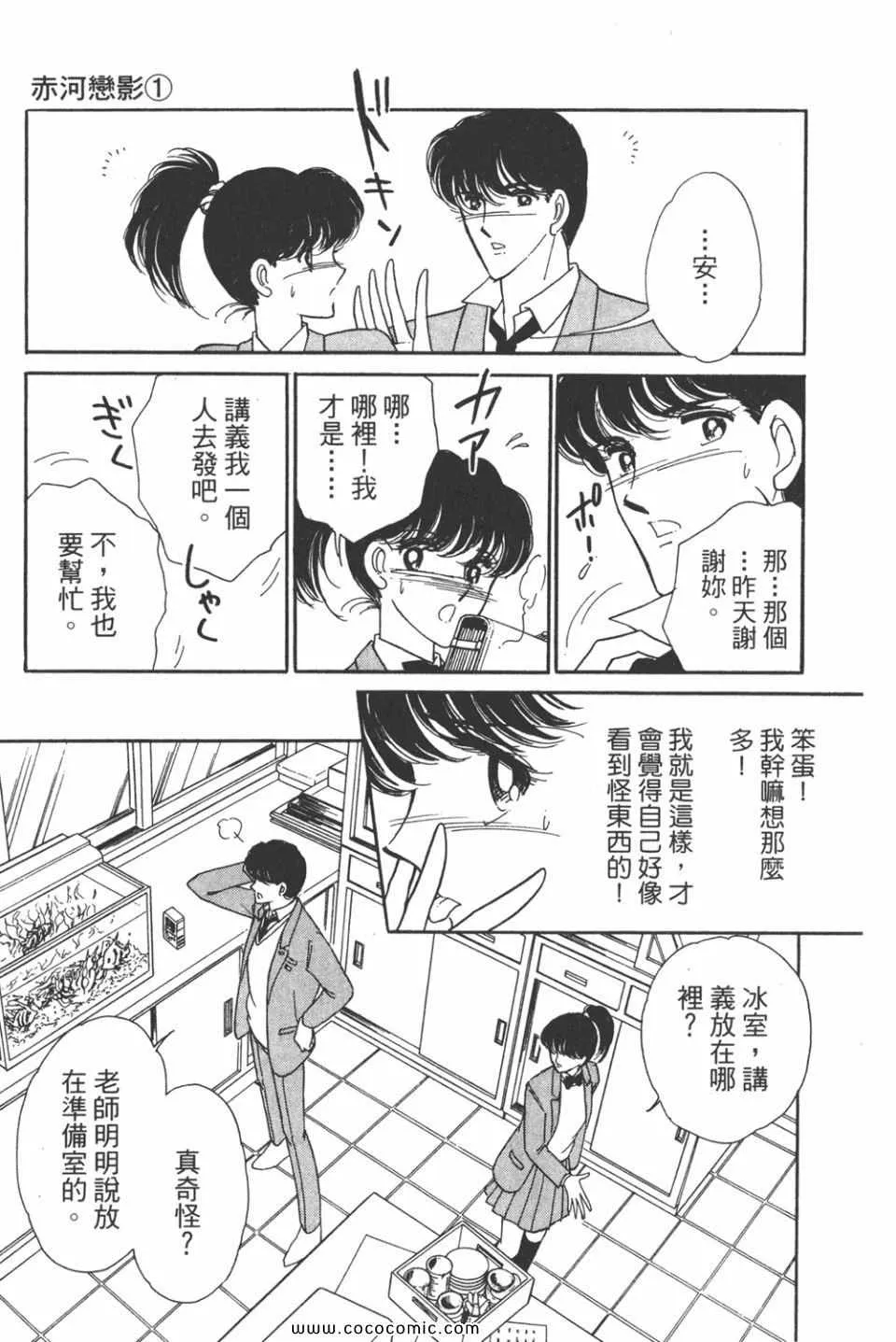第31卷 第15页