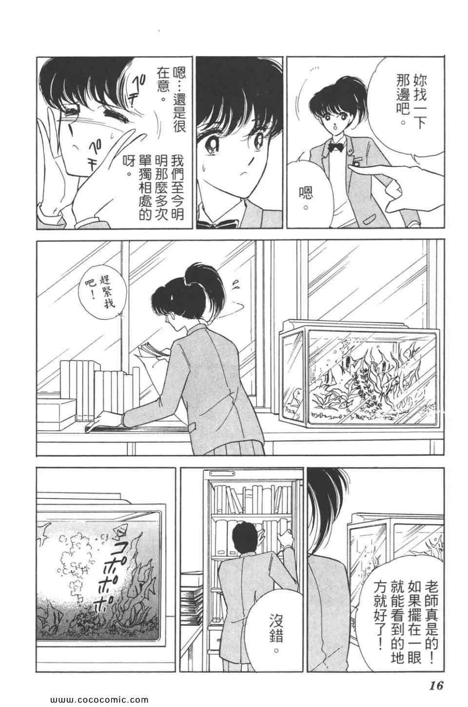 第31卷 第16页