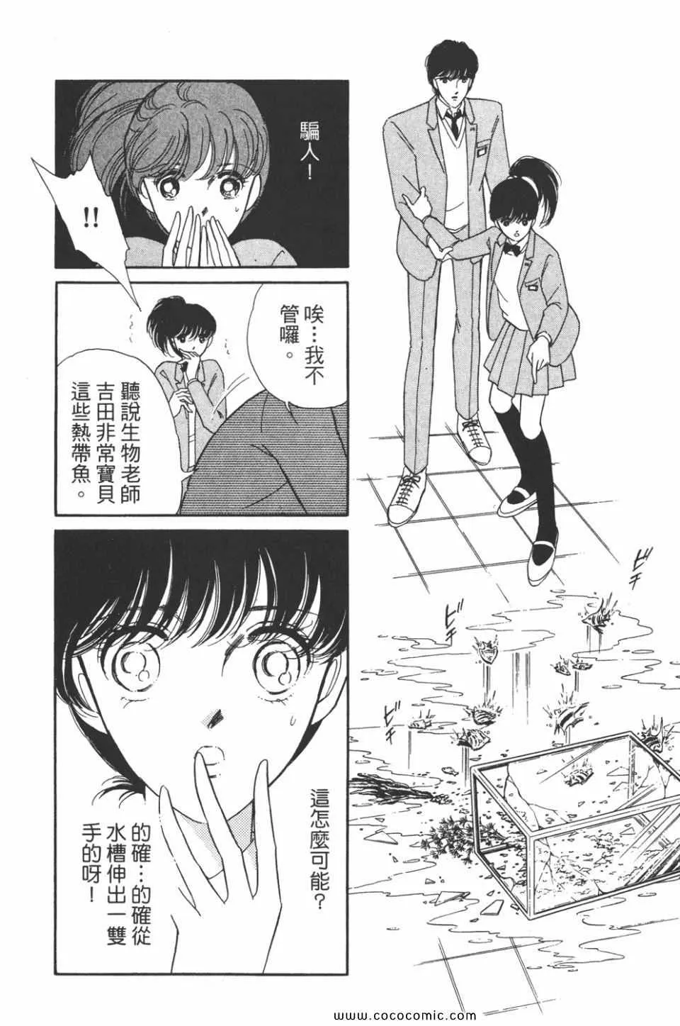 第31卷 第20页