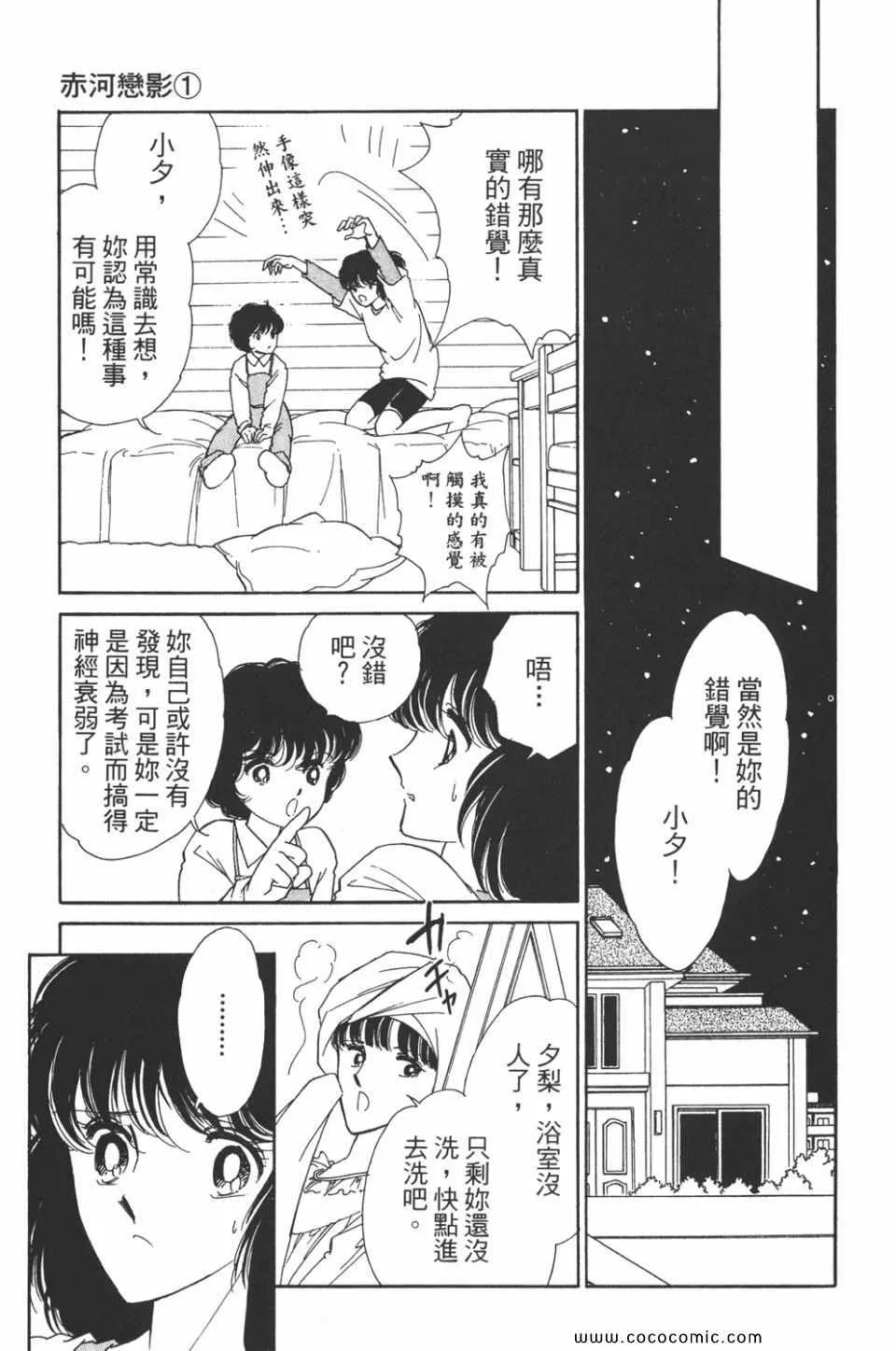 第31卷 第21页