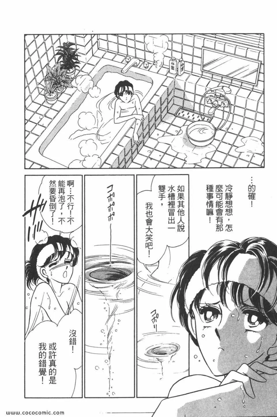 第31卷 第22页