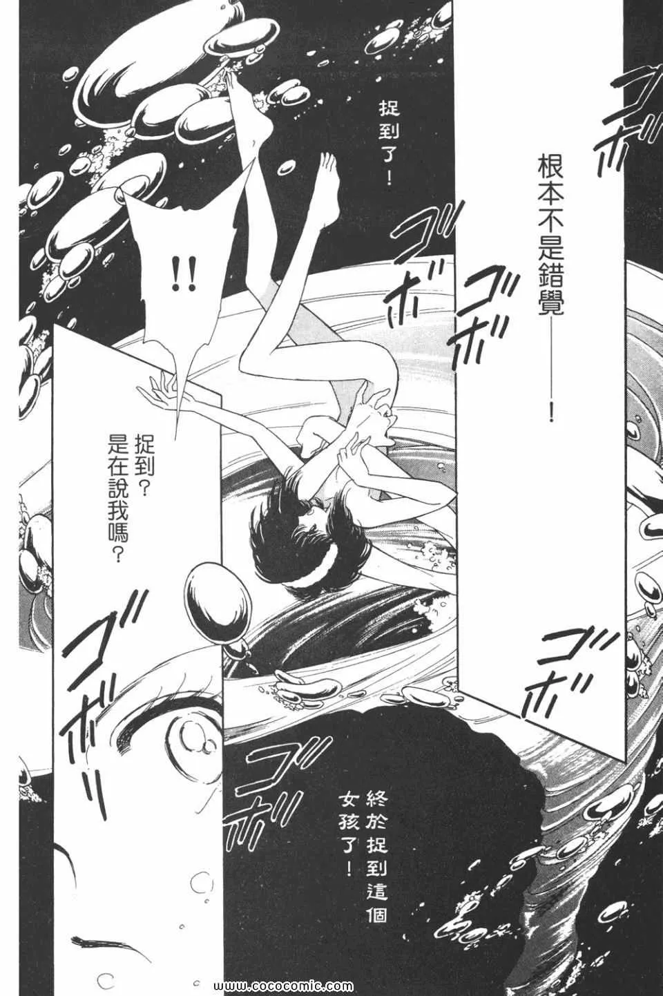 第31卷 第24页