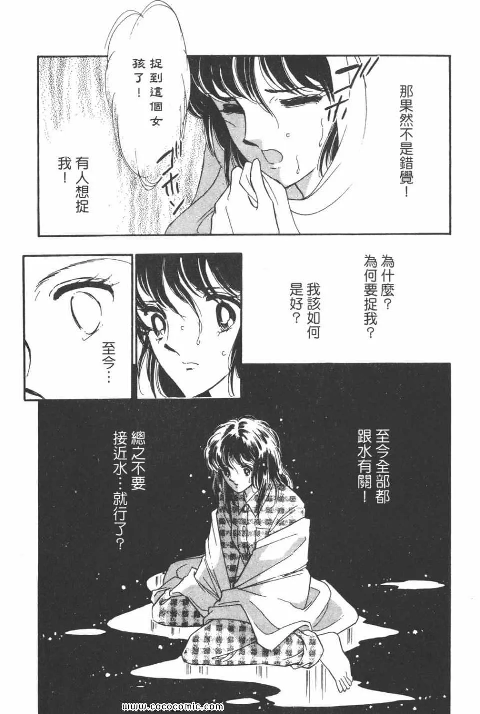 第31卷 第26页
