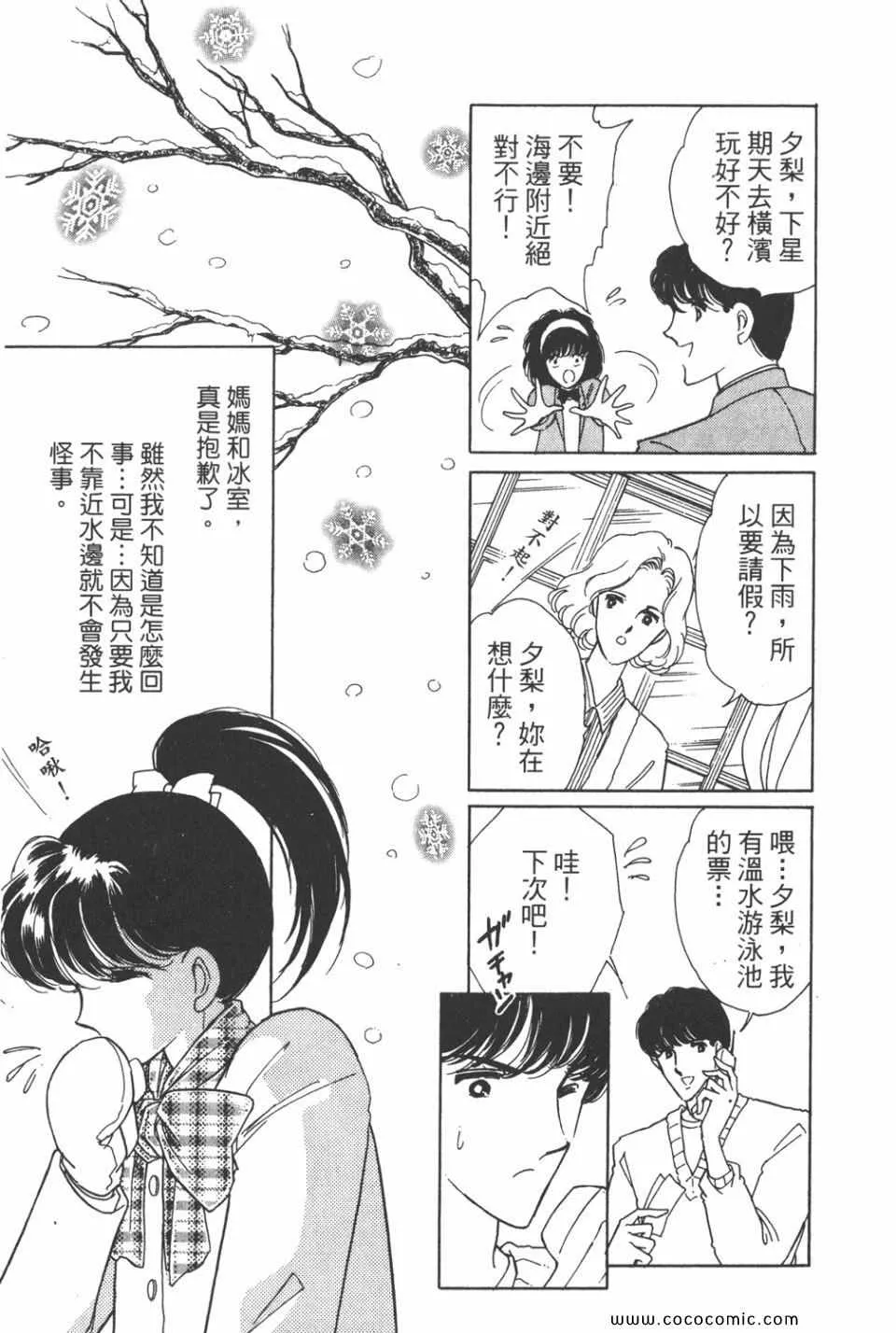 第31卷 第27页