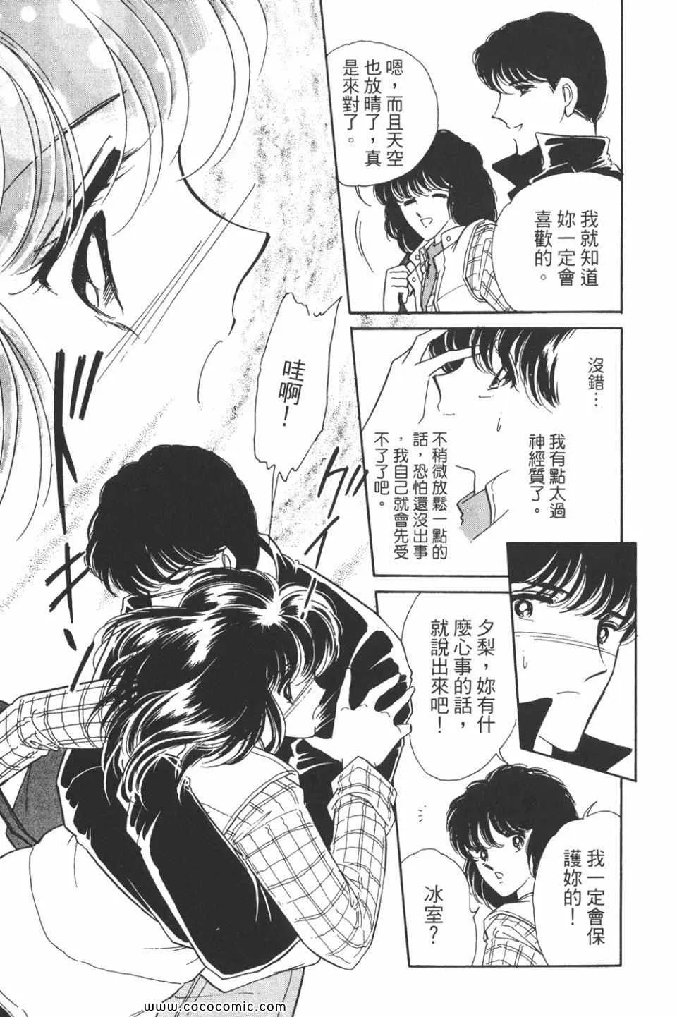 第31卷 第29页