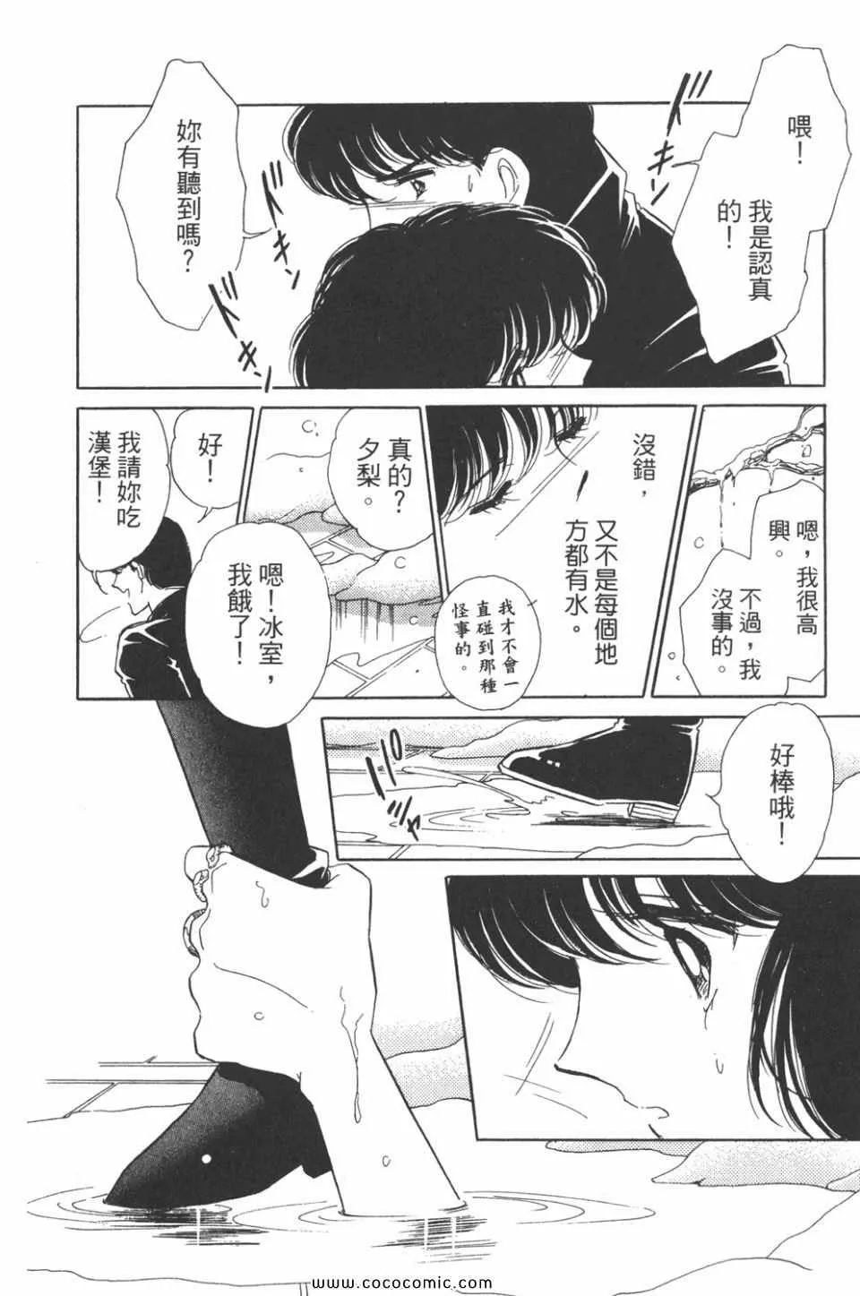 第31卷 第30页