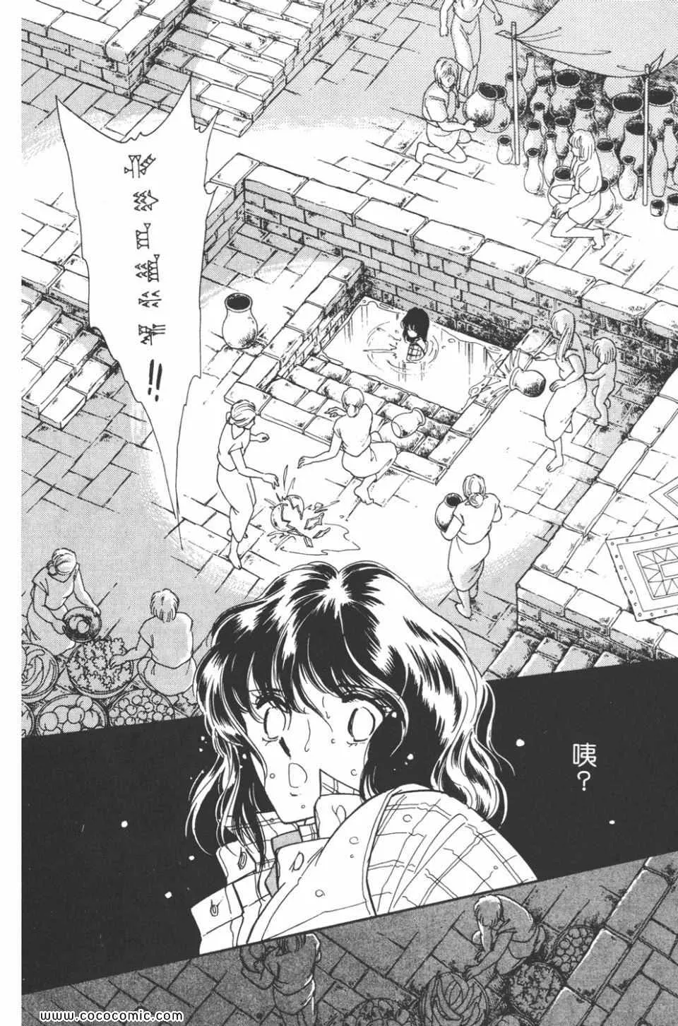 第31卷 第36页