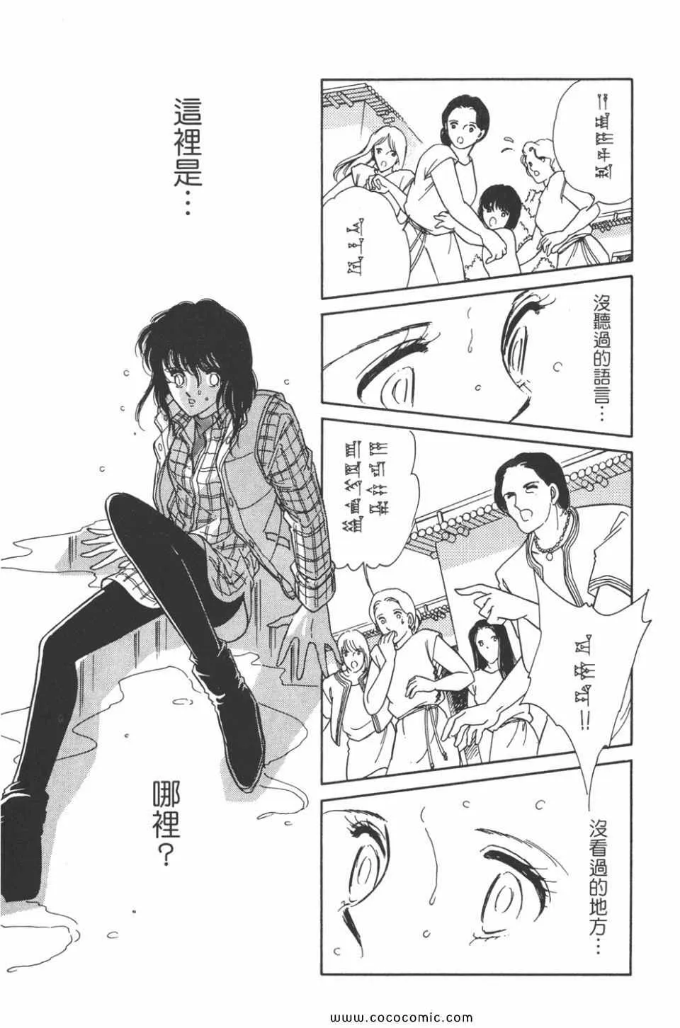 第31卷 第37页
