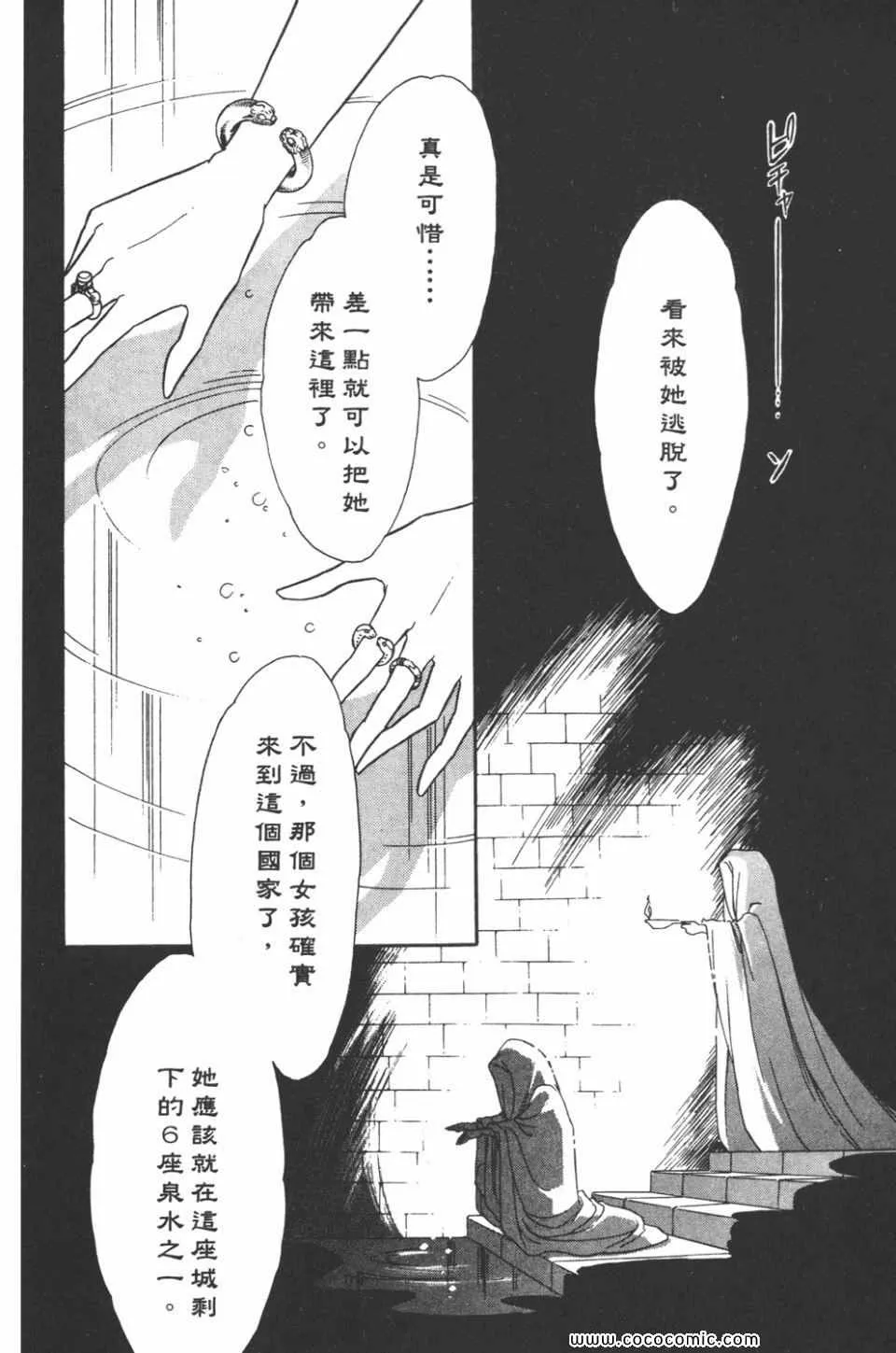 第31卷 第38页