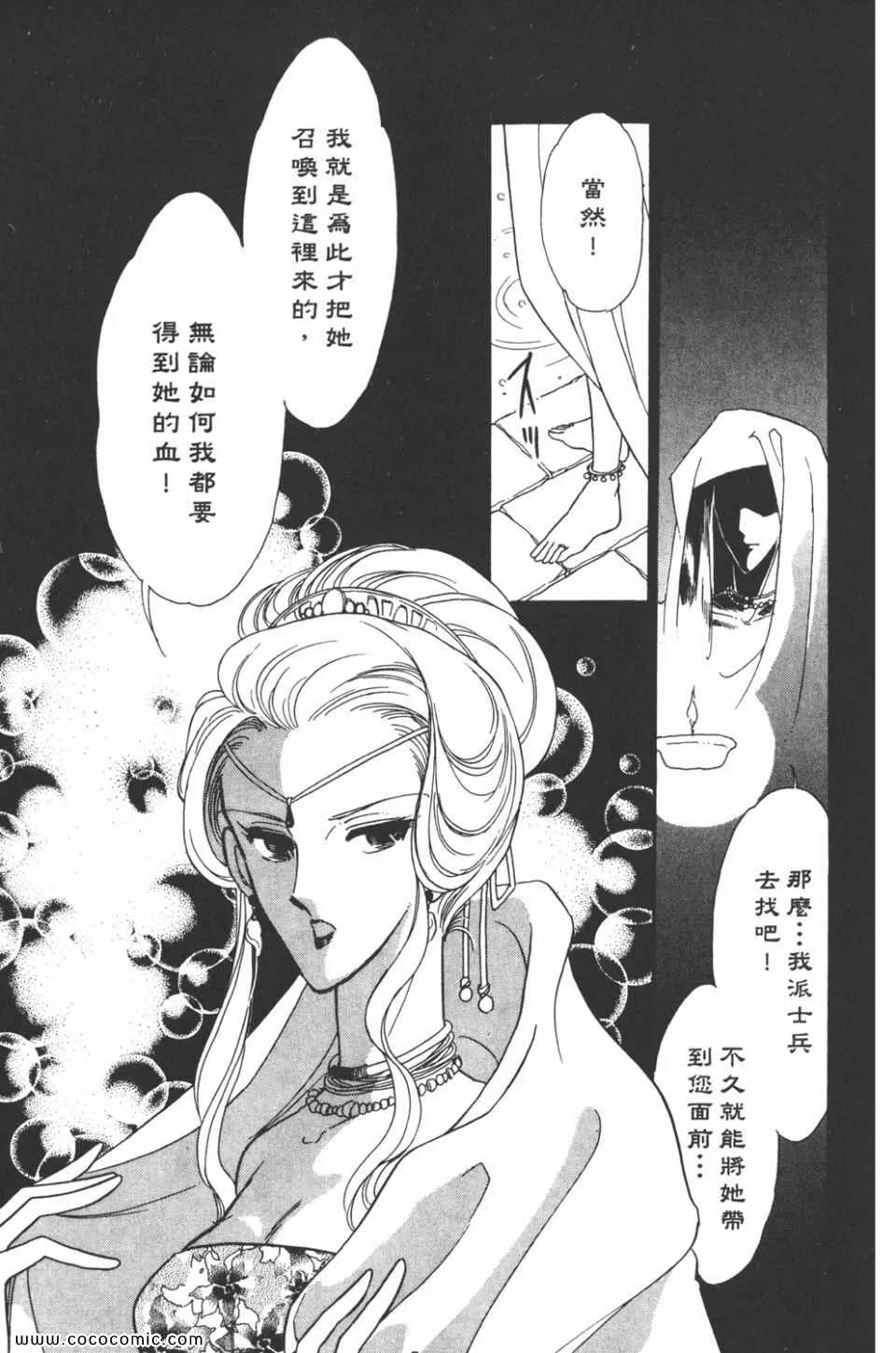 第31卷 第39页