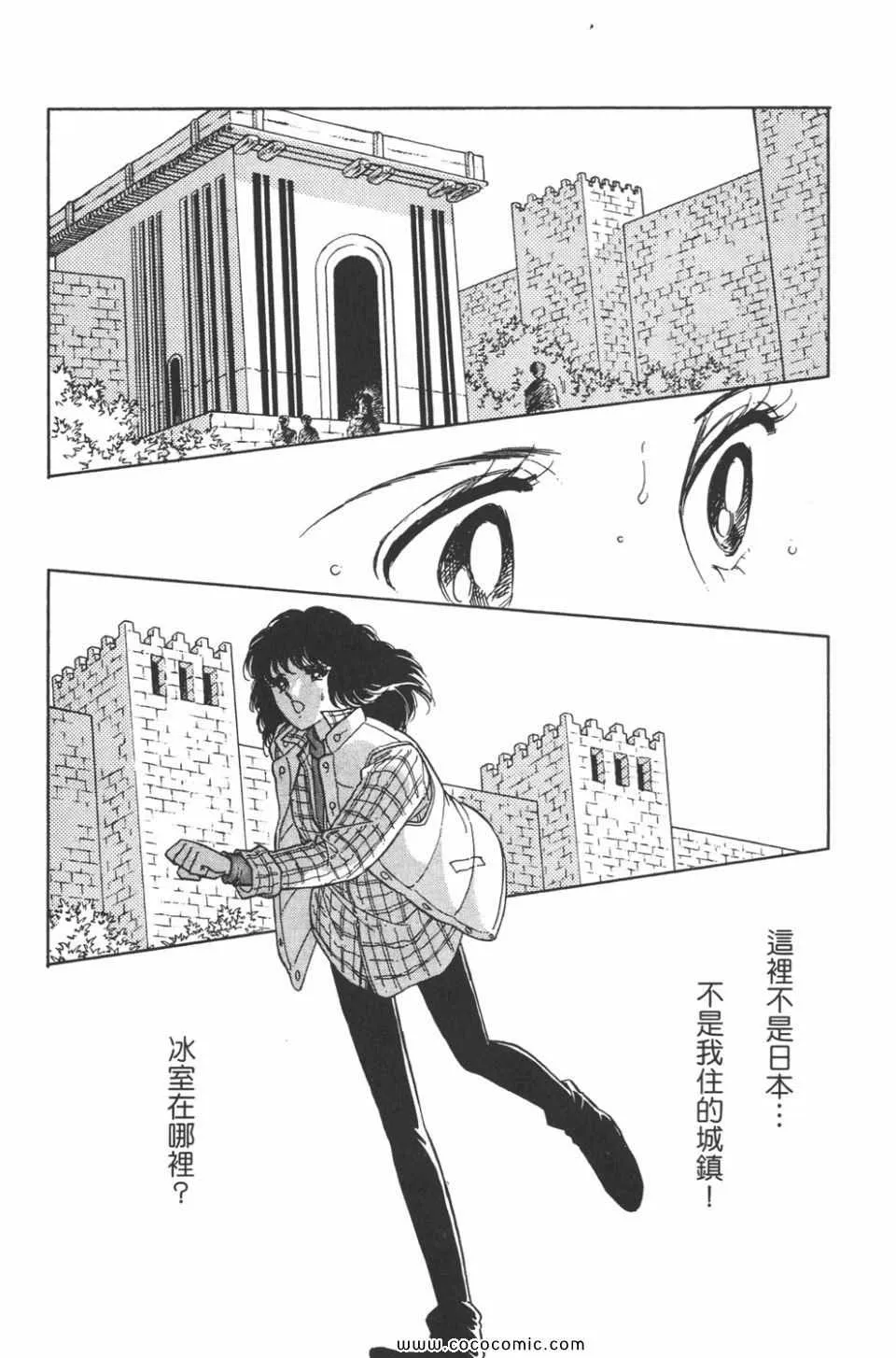 第31卷 第40页