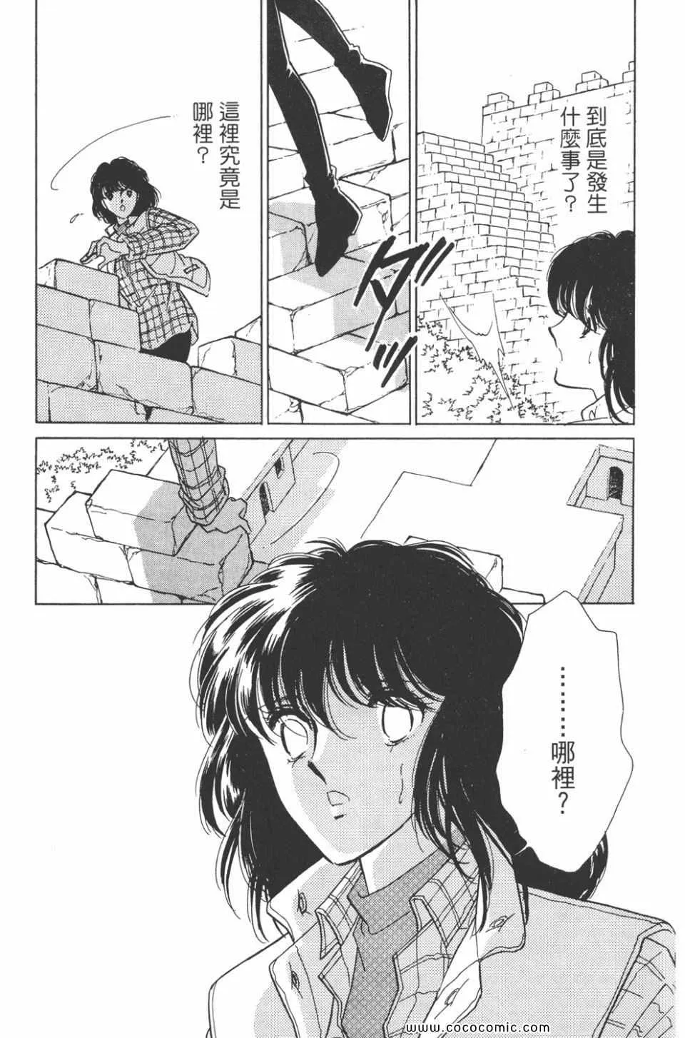 第31卷 第41页
