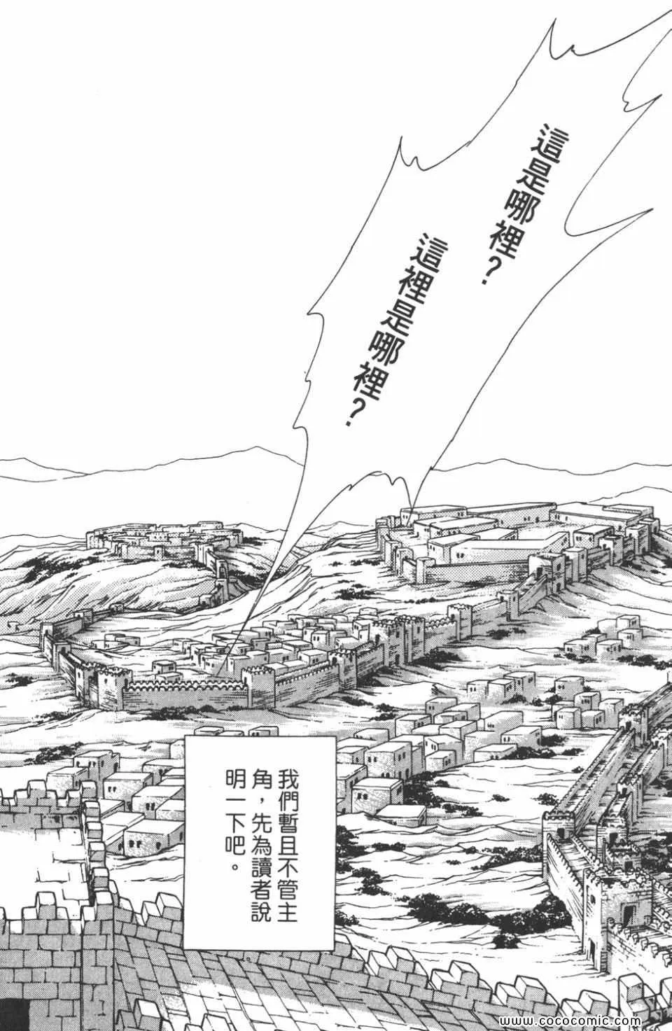 第31卷 第42页