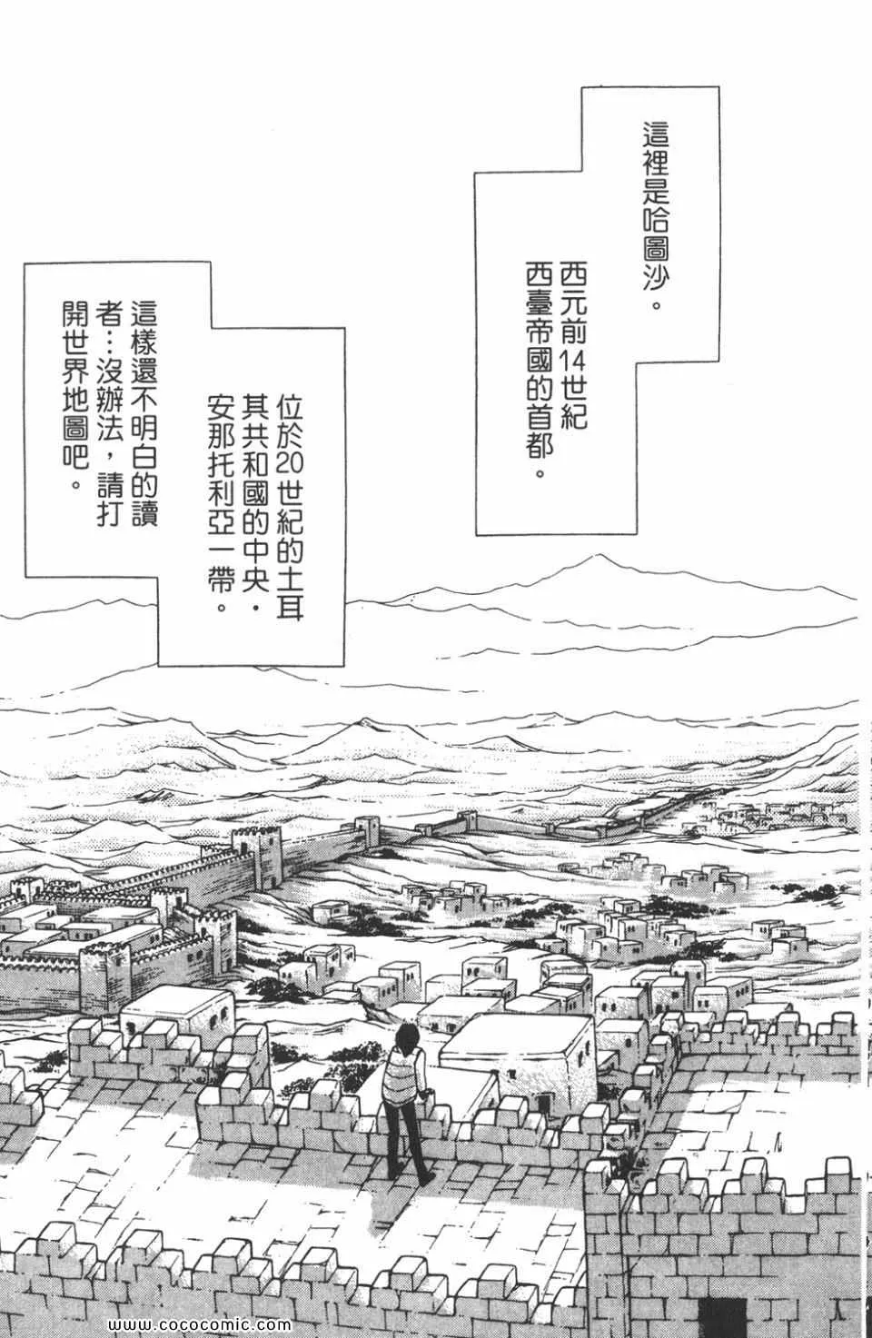 第31卷 第43页