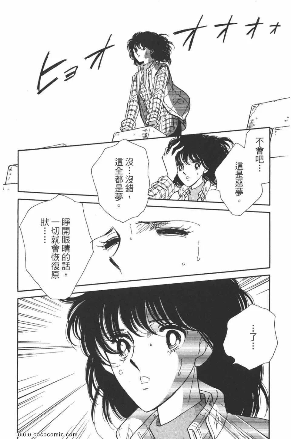 第31卷 第45页