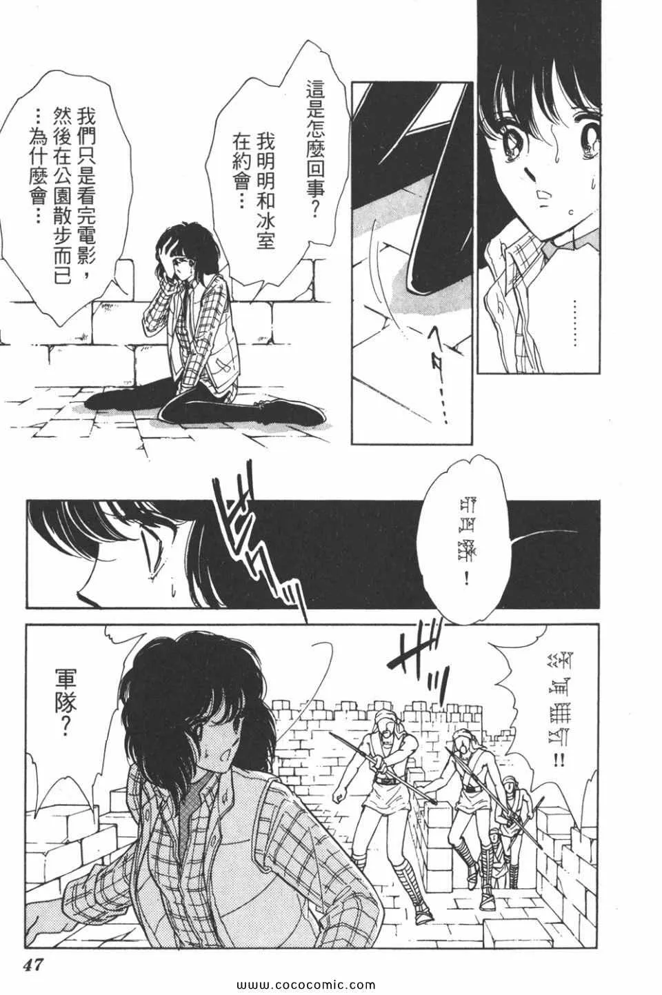 第31卷 第47页