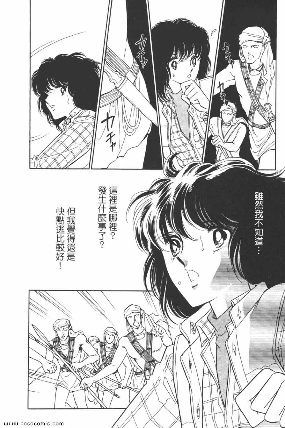 第31卷 第48页