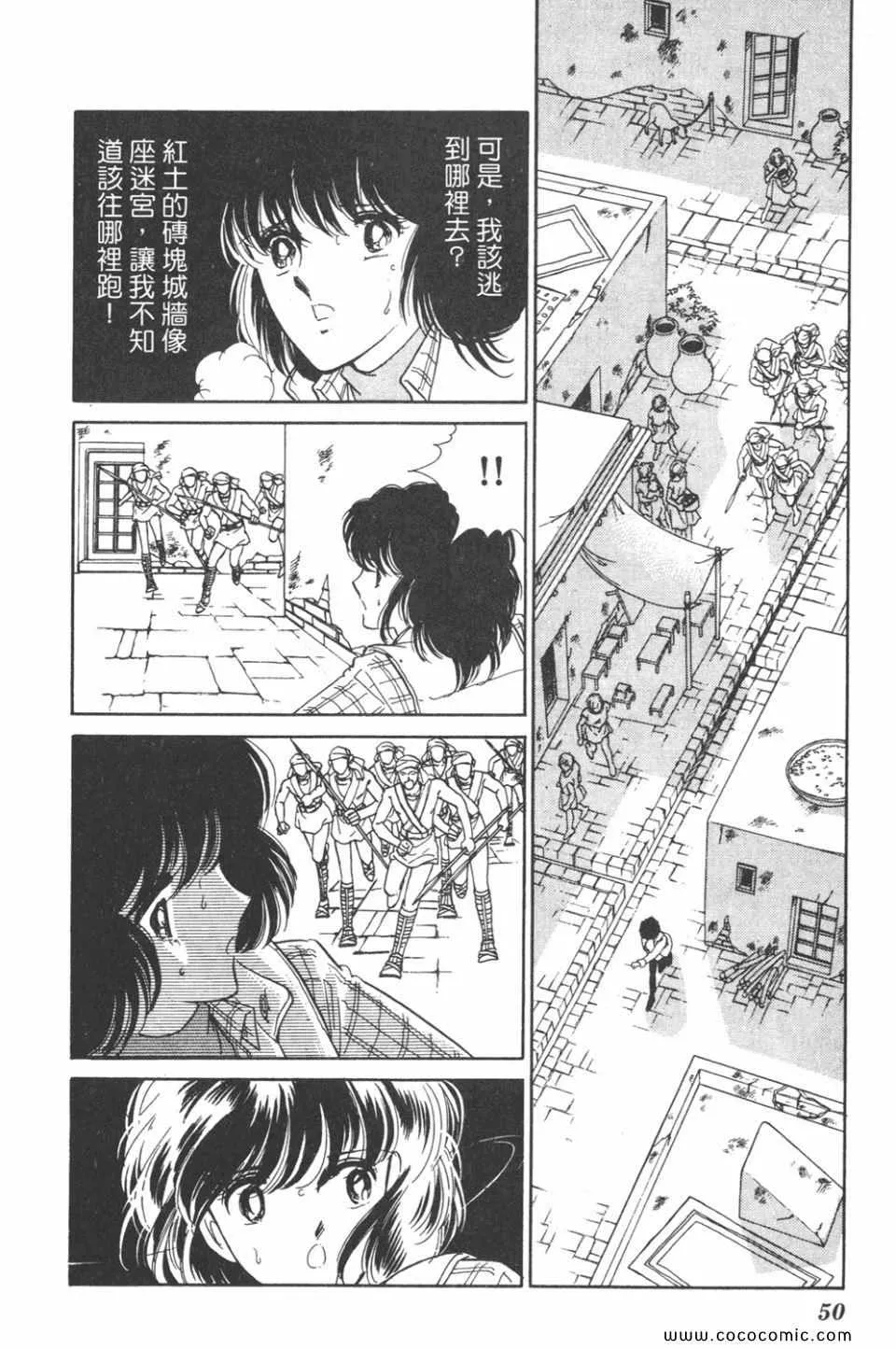 第31卷 第50页
