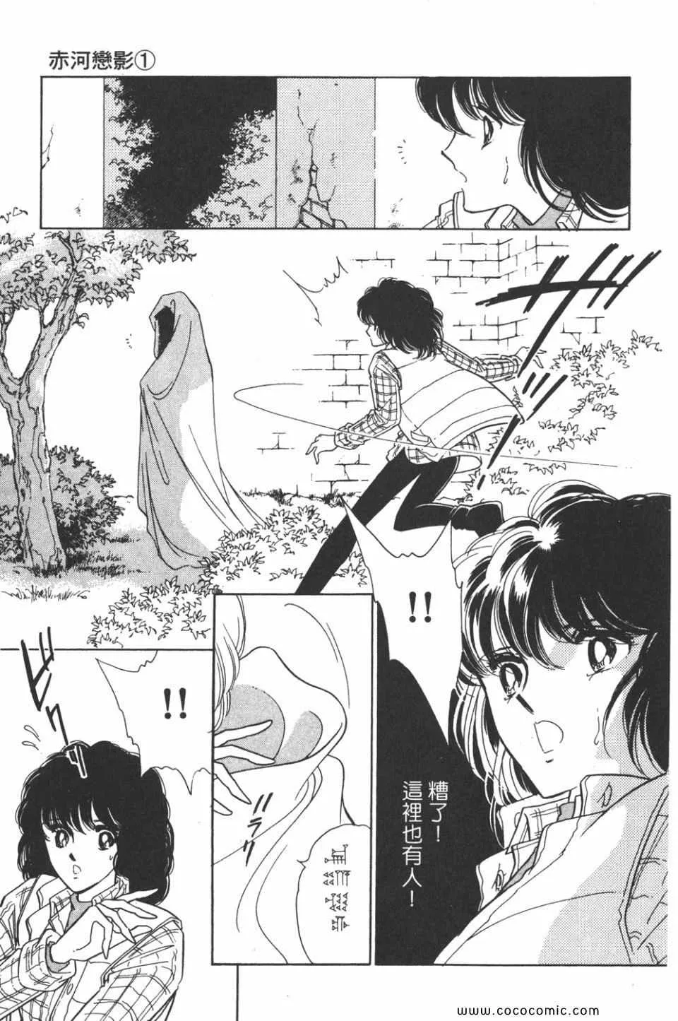 第31卷 第51页