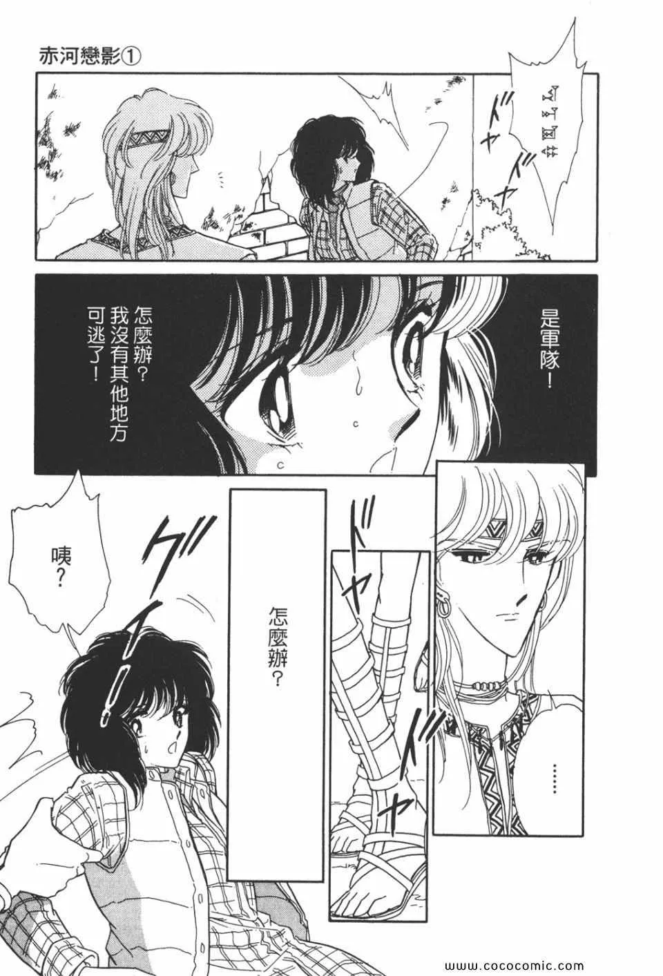 第31卷 第53页