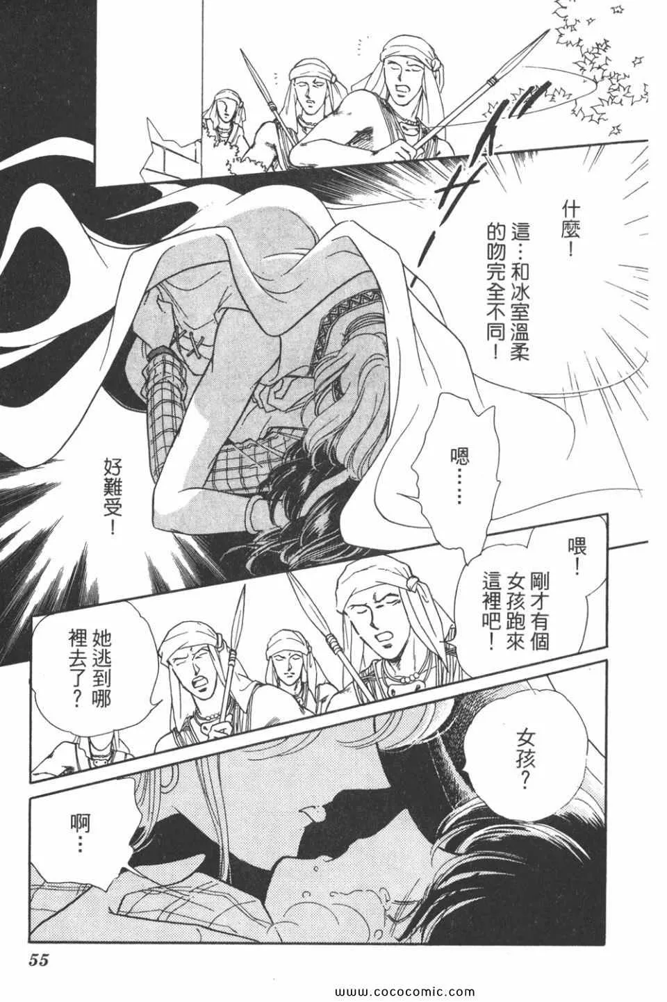 第31卷 第55页