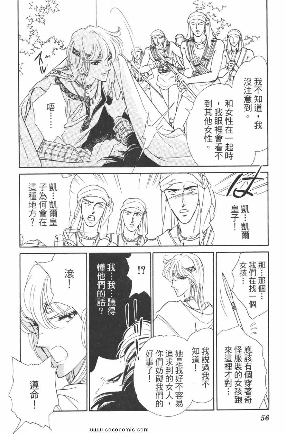 第31卷 第56页