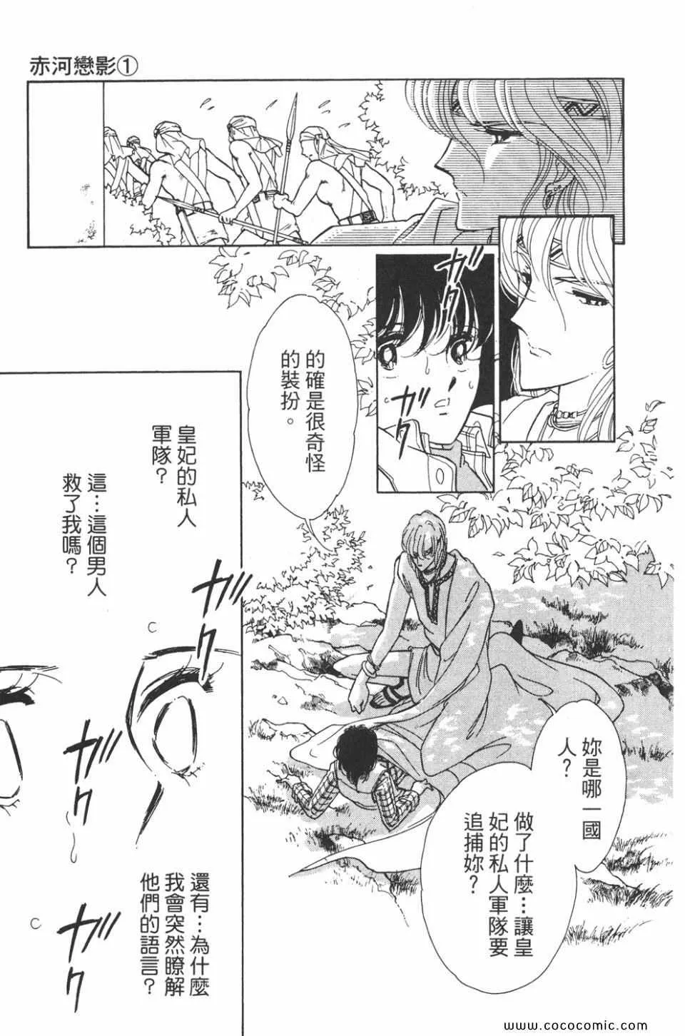 第31卷 第57页