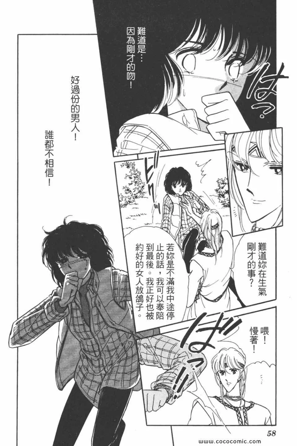 第31卷 第58页