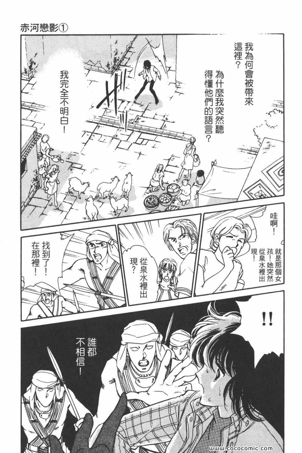 第31卷 第59页