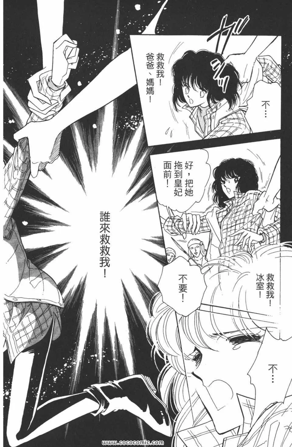 第31卷 第60页