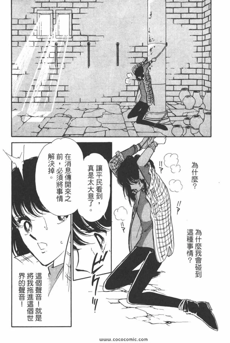 第31卷 第62页
