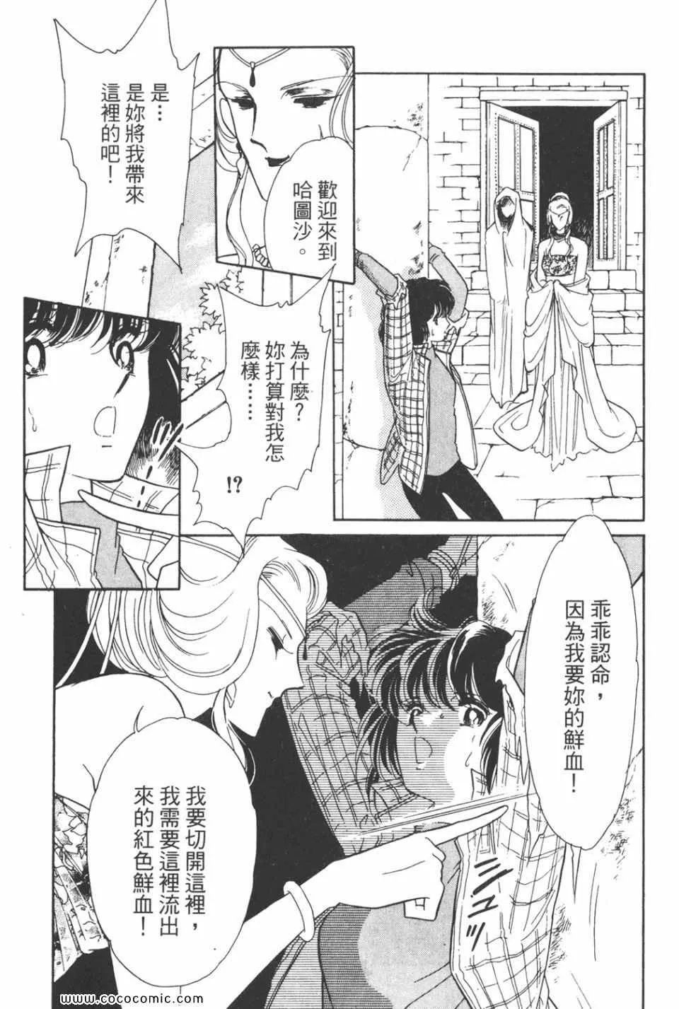 第31卷 第63页