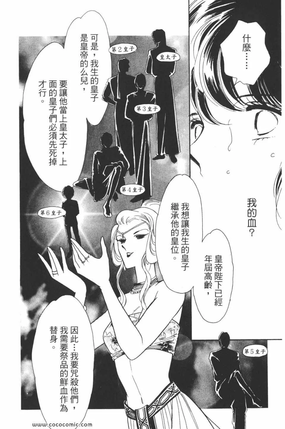 第31卷 第64页