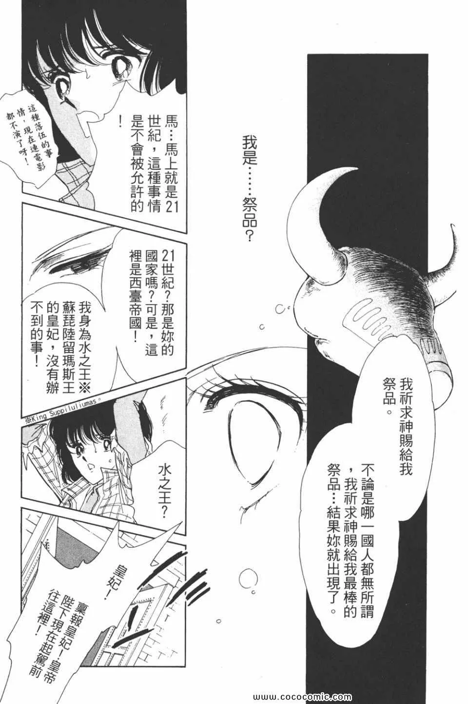 第31卷 第65页