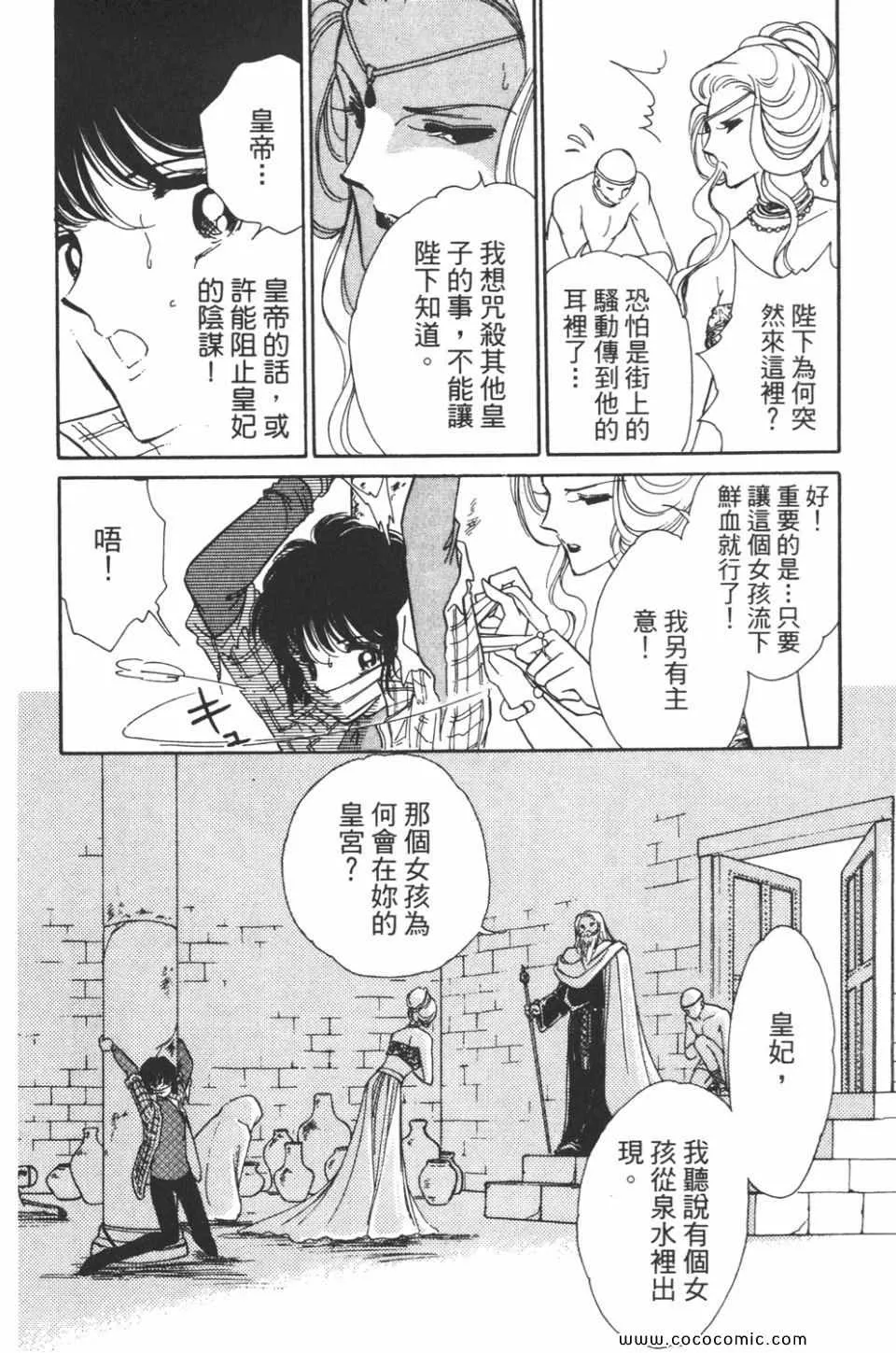 第31卷 第66页