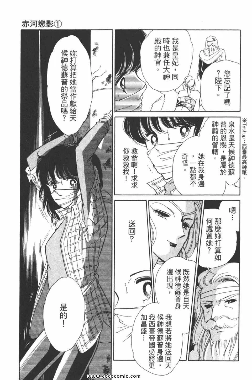 第31卷 第67页