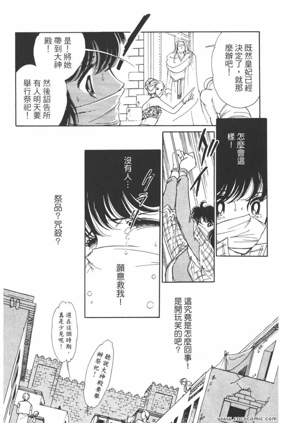 第31卷 第68页
