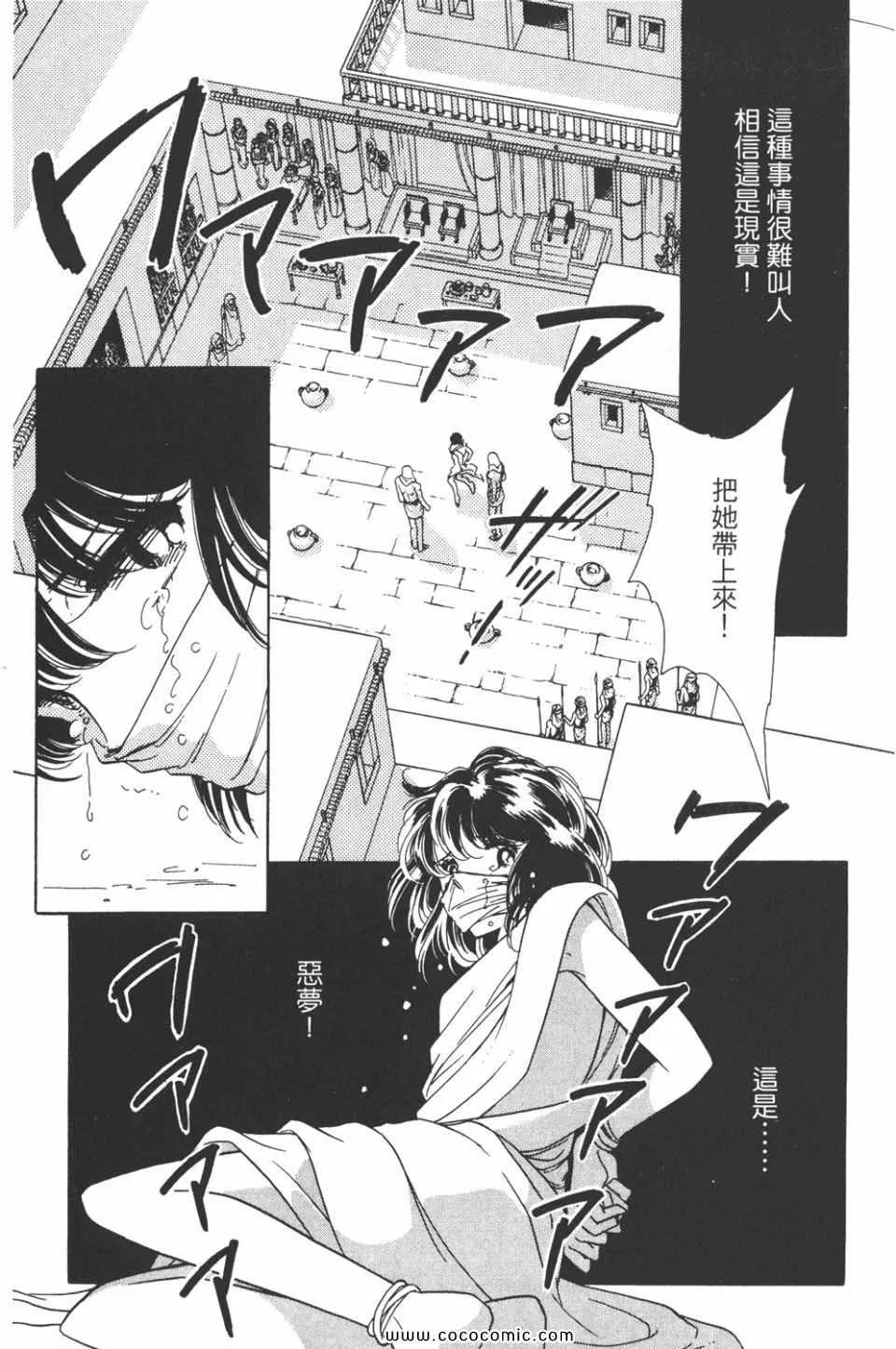 第31卷 第69页