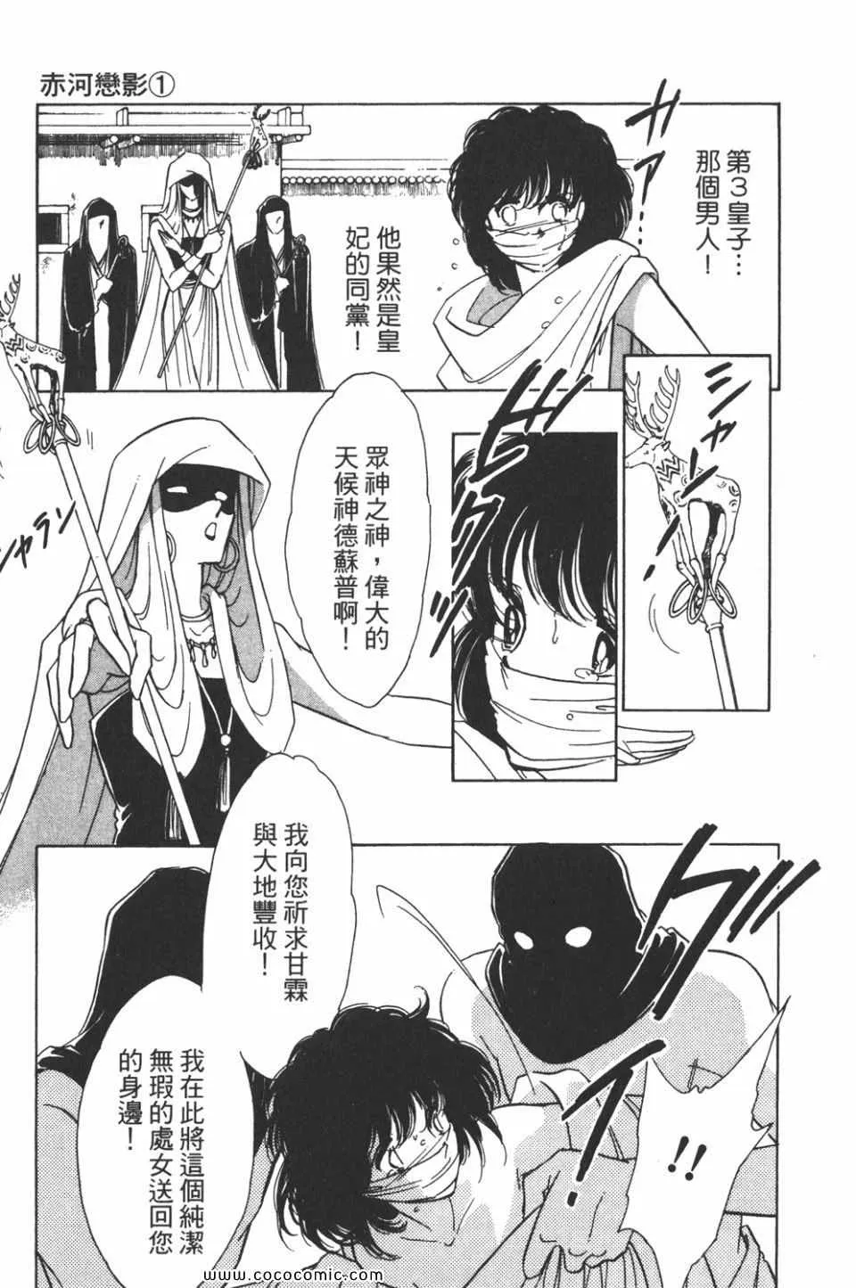 第31卷 第71页