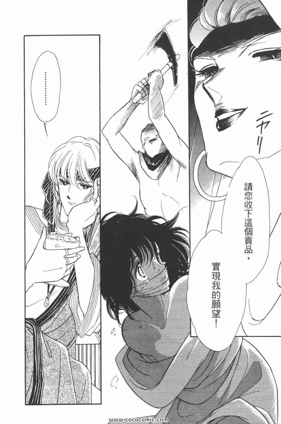 第31卷 第72页